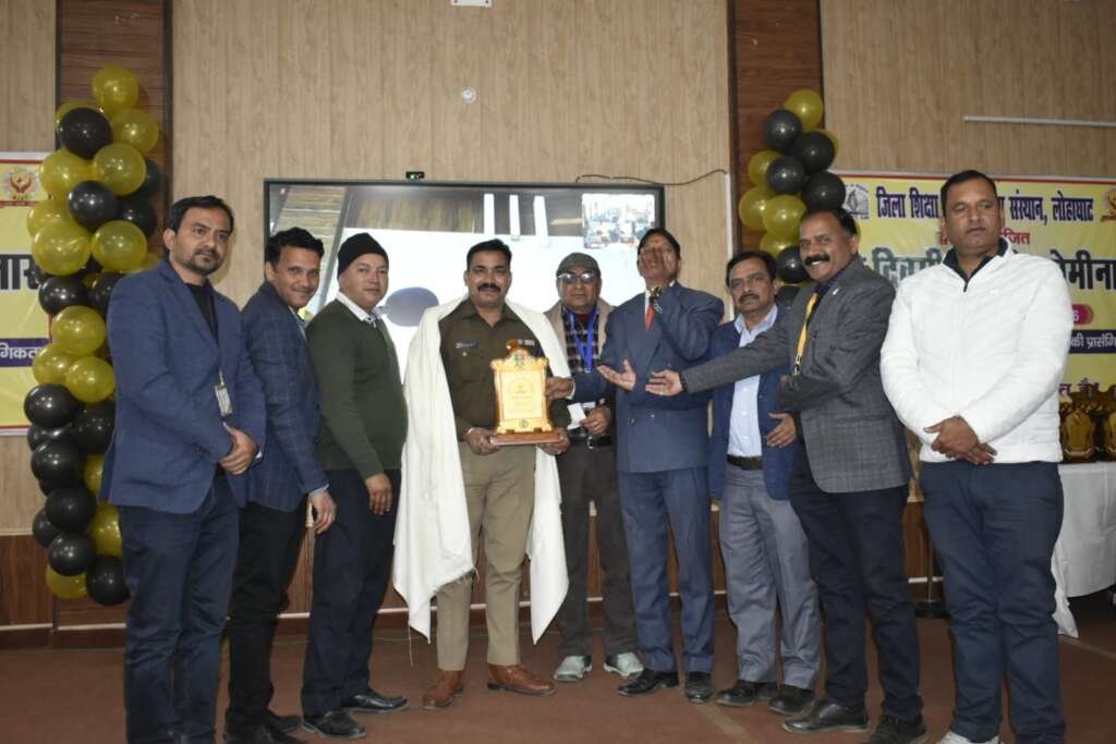 लोहाघाट की राष्ट्रीय संगोष्ठी ने दी मूल्य आधारित शिक्षा की नई दिशा