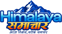 Himalaya Samachar (हिमालय समाचार)