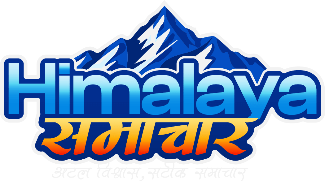 HimalayaSamachar