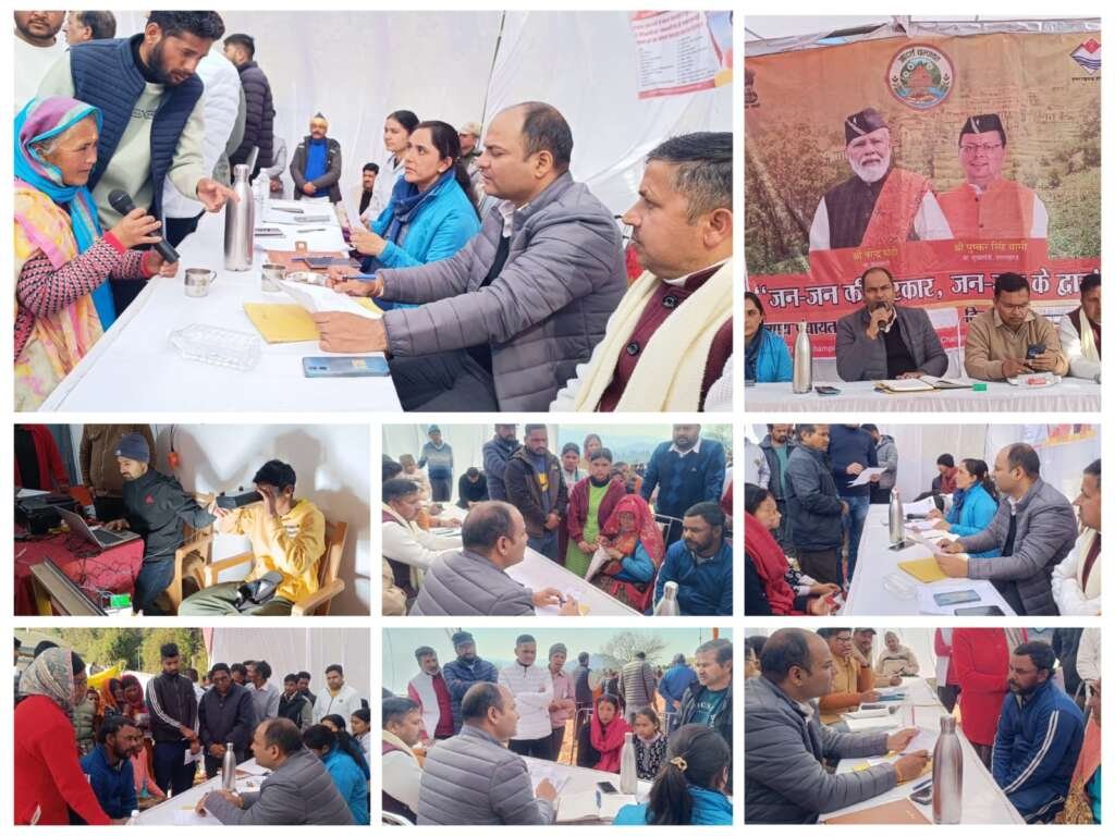 राइकोटमहर व मल्ला बापरू में 1300 से अधिक ग्रामीणों को मिला योजनाओं का सीधा लाभ