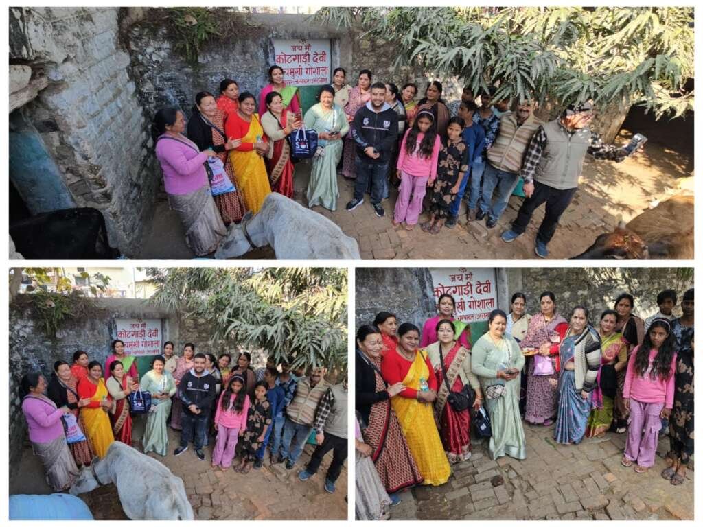 पंचमुखी गौशाला में बनबसा की संस्था द्वारा गौसेवा व भक्ति की पेश की अनूठी मिशाल, गौवंशीयो की मदद को 11 हजार की धनराशि की भेंट, भजन कीर्तन का भी किया गया आयोजन