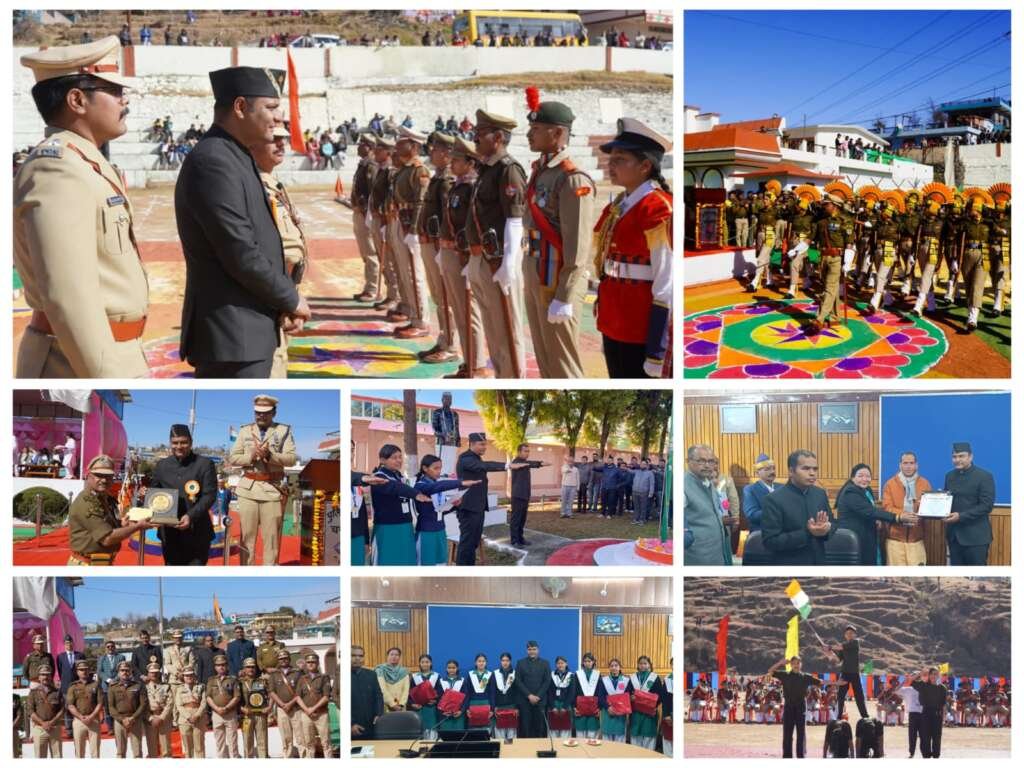 समूचे जनपद में हर्षोल्लास एवं राष्ट्रीय एकता के भाव के साथ मनाया गया 77 वाँ गणतंत्र दिवस, उत्कृष्ठ कार्य करने वाले पुलिस कर्मियों को किया गया सम्मानित