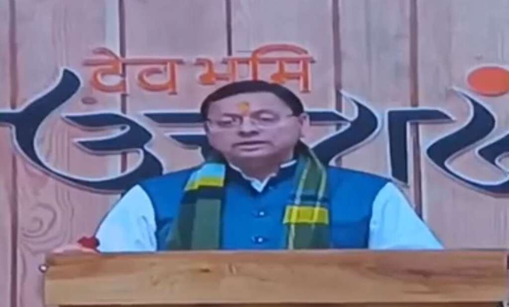 सीएम धामी ने किया ‘चंपावत सरस कॉर्बेट महोत्सव–2026’ का बर्चुअली शुभारम्भ, विकास कार्यों की लंबी श्रृंखला जारी