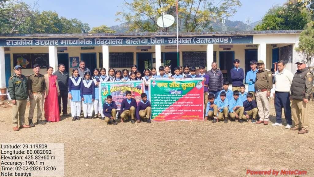 वन विभाग बूम रेंज द्वारा वन दरोगा महेश अधिकारी के नेतृत्व में वन अग्नि को लेकर किया गया सुरक्षा गोष्ठी का आयोजन