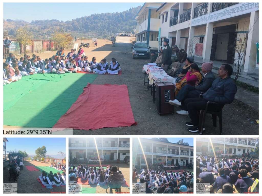 वनाग्नि सुरक्षा सप्ताह: सूखीढांग इंटर कॉलेज में जागरूकता कार्यक्रम हुआ आयोजित