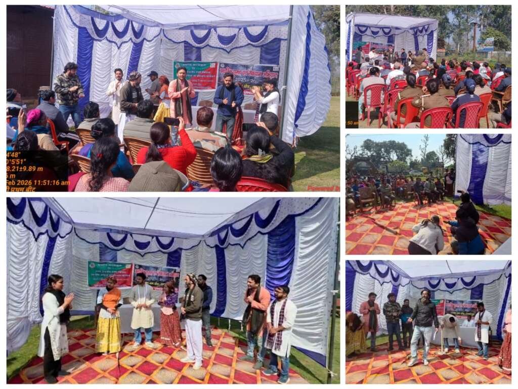 शारदा रेंज में वनाग्नि रोकथाम की अलख, नुक्कड़ नाटक से ग्रामीणों को किया गया जागरूक