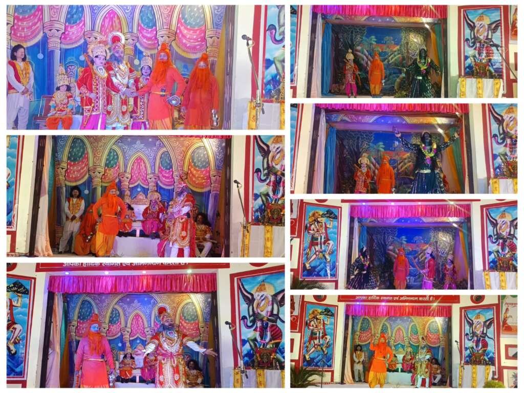 देवभूमि रामलीला समिति द्वारा छीनीगोठ में दूसरे दिन की रामलीला में तमाम भक्तों का उमड़ा जनसैलाब, स्थानीय कलाकारों के जीवंत अभिनय की हो रहीं हैं सराहना