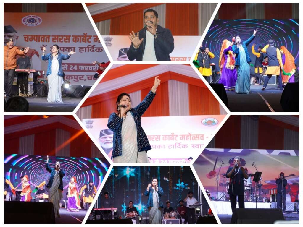 गोविंद–खुशी की जोड़ी ने कुमाऊँनी झोड़ा–चांचरी और सुपरहिट गीतों की शानदार प्रस्तुति देकर दर्शकों को झूमने पर किया मजबूर, हिमनाद बैंड और गोविंद–खुशी की जोड़ी ने बांधा समां
