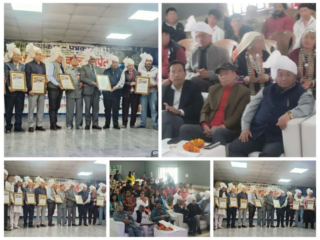 13वां आनन्द बल्लभ उप्रेती स्मृति समारोह संपन्न, उत्कृष्ठ कार्य करने वालों को किया गया सम्मानित।