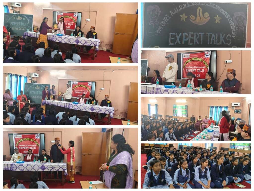 प्राकृतिक संसाधनों के संरक्षण, जलवायु परिवर्तन और कचरा प्रबंधन पर विशेषज्ञों ने साझा किए महत्वपूर्ण विचार, टनकपुर में ‘एक्सपर्ट टॉक’ कार्यक्रम सम्पन्न, पर्यावरण संरक्षण के प्रति छात्राओं को किया जागरूक,