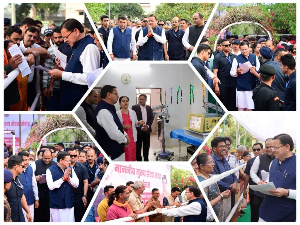 मुख्यमंत्री पुष्कर सिंह धामी धामी ने ‘मुख्य सेवक संवाद’ में सुनी क्षेत्र की समस्याएं, दिए समाधान के निर्देश