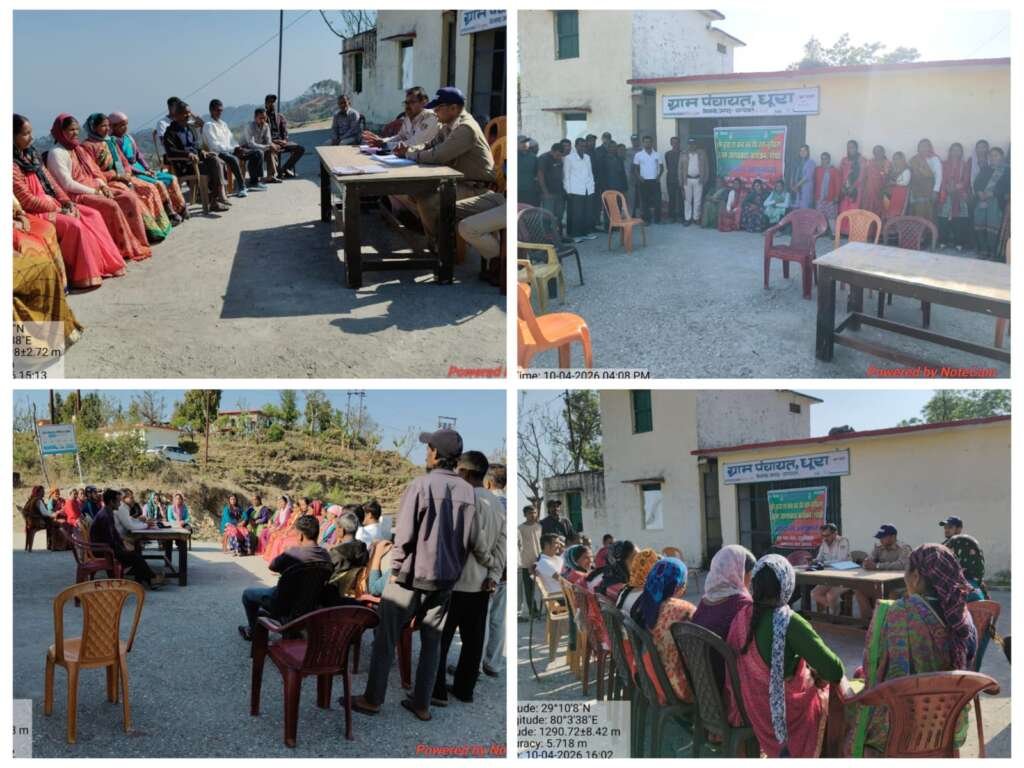 सुखीढांग में वनाग्नि सुरक्षा प्रबंधन समिति गठन को लेकर बैठक आयोजित