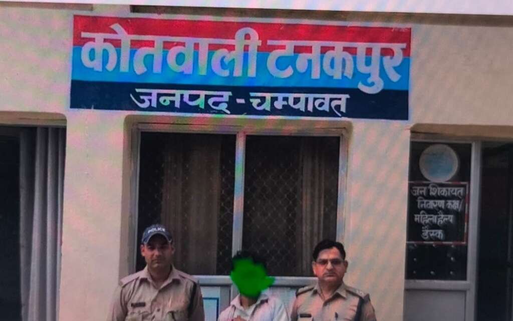 पुलिस ने नेपाली शराब के साथ यूपी के आरोपी को किया गिरफ्तार, आबकारी अधिनियम में किया मुकदमा दर्ज