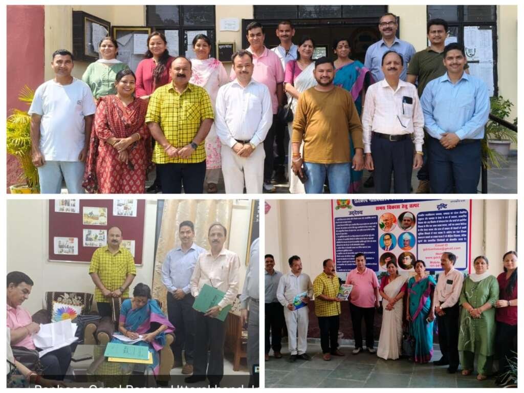 राजकीय महाविद्यालय बनबसा मे बी०ए० पाठ्यक्रम की अस्थाई संबद्धता के लिए निरीक्षण मण्डल द्वारा किया गया स्थलीय निरीक्षण