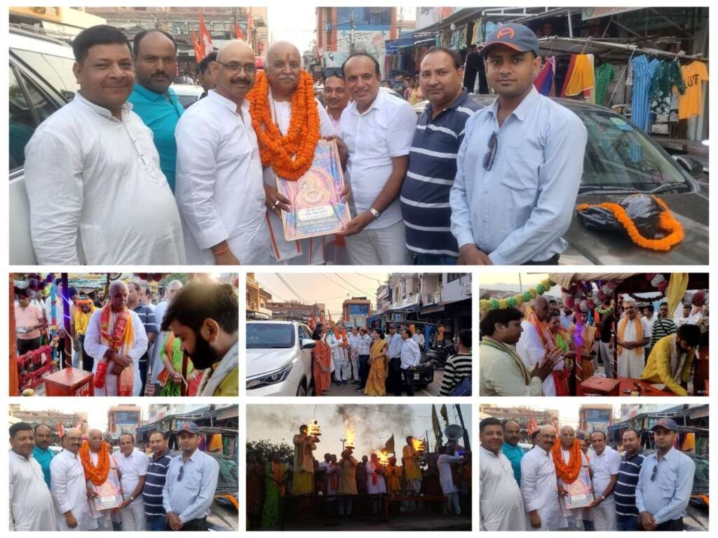 टनकपुर पहुंचे अंतरराष्ट्रीय हिंदू परिषद के अध्यक्ष प्रवीण तोगड़िया, मां शारदा की आरती में हुए शामिल