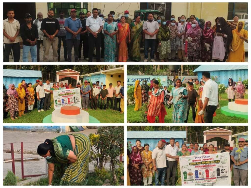 विशेष स्वच्छता अभियान के तहत नगर पंचायत बनबसा मे विभागीय अधिकारियों, पर्यावरण मित्रो, कार्मिक व जनप्रतिनिधियों ने पौध रोपण व स्वच्छता अभियान चलाया