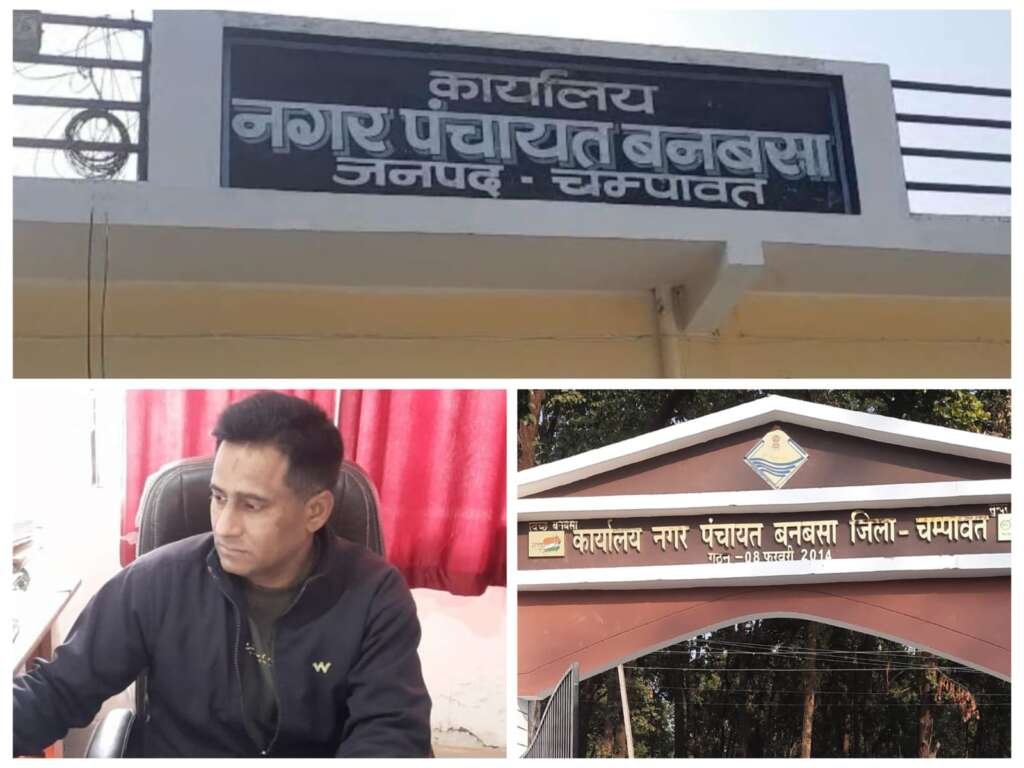 अंतरराष्ट्रीय योग दिवस के अवसर पर बनबसा में चलेगा विशेष सफाई अभियान, बुधवार सुबह सात बजे से मिनी स्टेडियम मे चलाया जाएगा अभियान