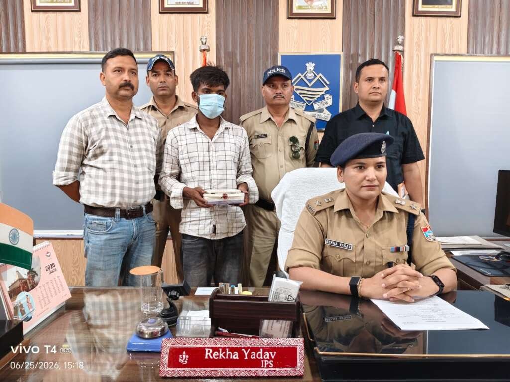 कोतवाली पुलिस को मिली बड़ी सफलता, 75 लाख रुपये की अवैध स्मैक के साथ युवक गिरफ्तार, एनडीपीएस एक्ट मे मुकदमा दर्ज