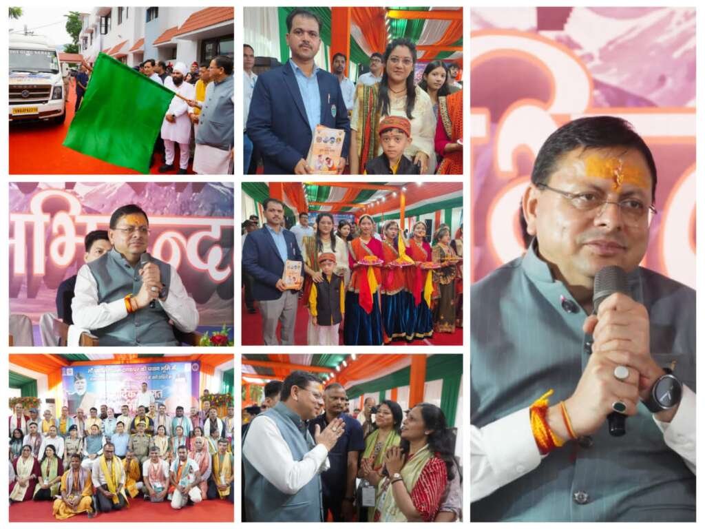 मुख्यमंत्री धामी ने टनकपुर से कैलाश मानसरोवर यात्रा के प्रथम दल को हरी झंडी दिखाकर किया रवाना