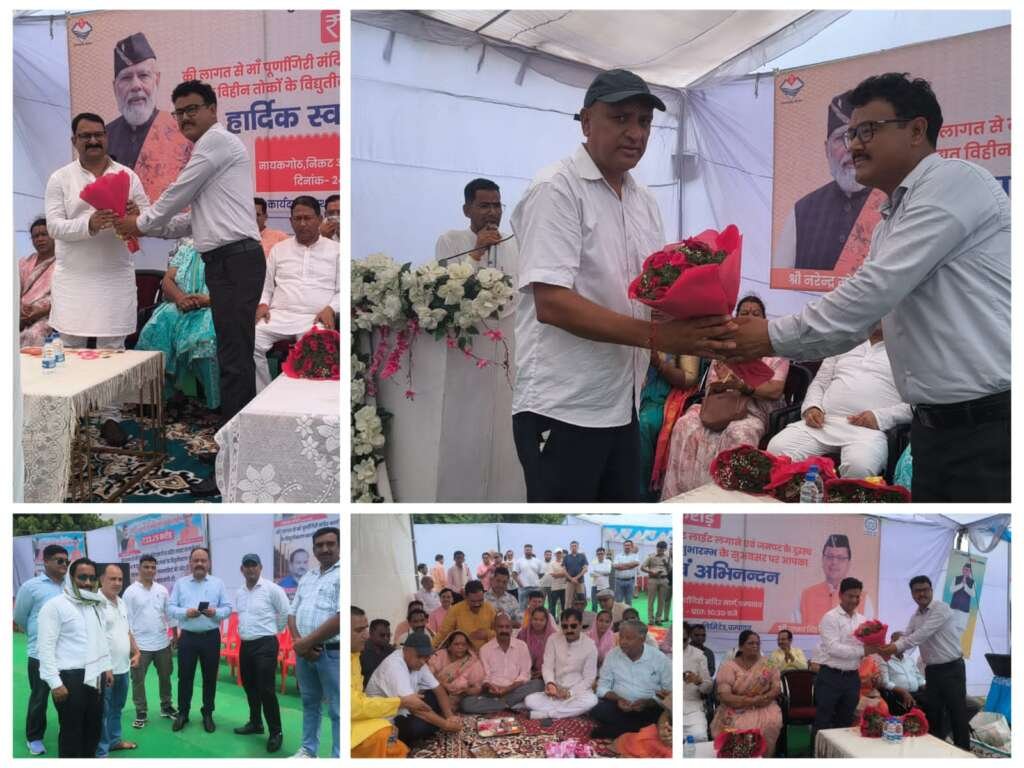 टनकपुर से माँ पूर्णागिरि धाम तक रोशनी की नई सौगात, मुख्यमंत्री पुष्कर सिंह धामी के प्रयासों से ककराली गेट से माँ पूर्णागिरि धाम तक 23.25 करोड़ की विद्युतीकरण परियोजना का हुआ शुभारम्भ