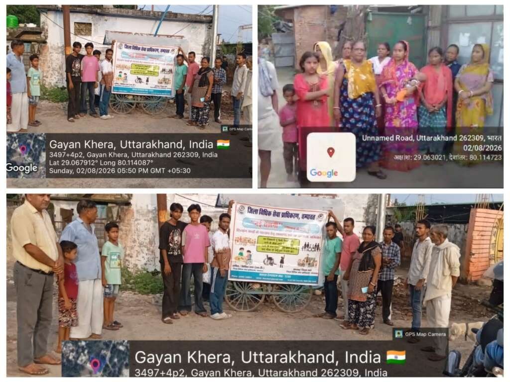 दिव्यांग बच्चों हेतु नई रोशनी कार्यक्रम का टनकपुर के बंगाली कलोनी में हुआ आयोजन, दी गयीं विभिन्न जानकारियां