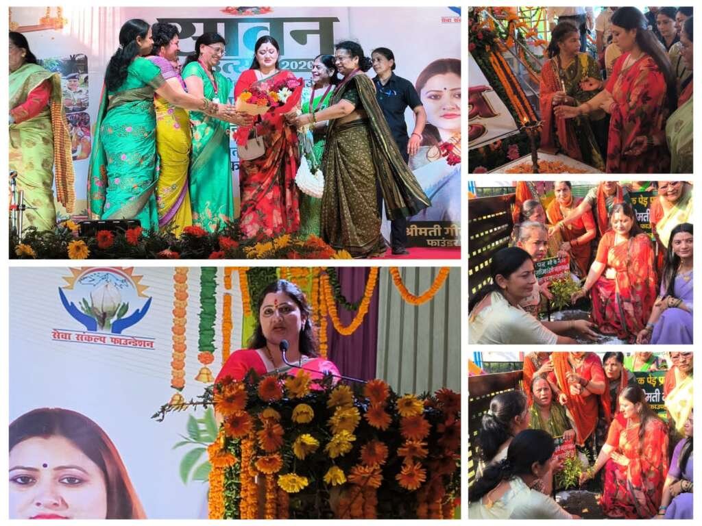 टनकपुर में धूमधाम से मनाया गया सावन उत्सव, गीता धामी ने महिलाओं संग झूला झूलकर बढ़ाई रौनक, राजकीय महाविद्यालय में किया पौध रोपण