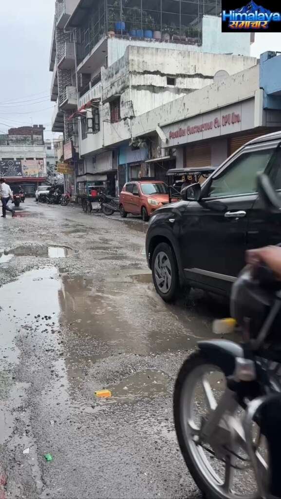 “हिमालय समाचार की खबर का असर: सड़क के गड्ढे हुए दुरुस्त, लोगों को मिली राहत”