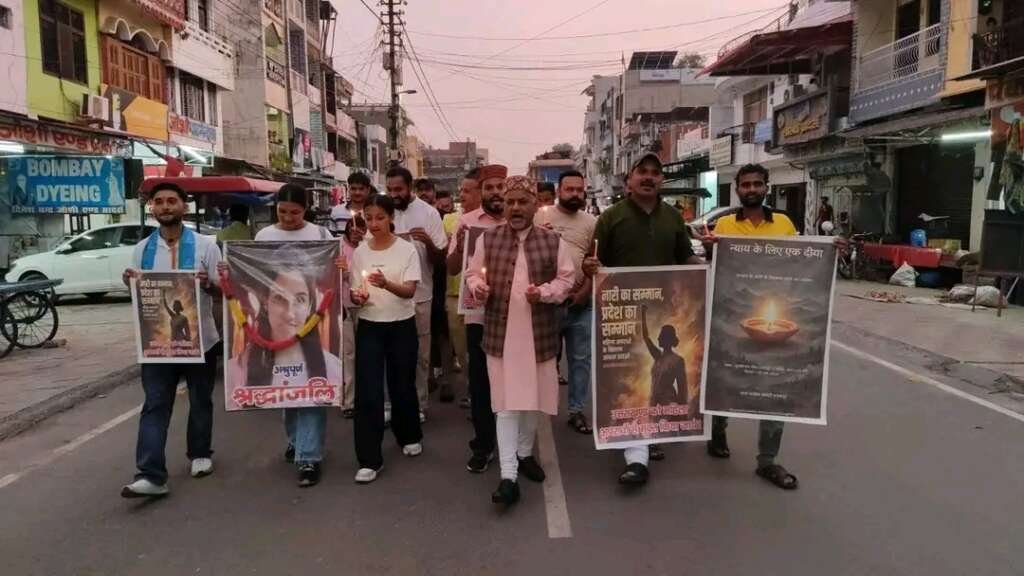 चार साल बाद भी न्याय का इंतजार, टनकपुर में अंकिता भंडारी को दी श्रद्धांजलि