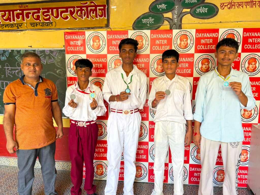 दयानन्द इंटर कॉलेज के खिलाड़ियों का राज्य एवं जिला स्तर पर शानदार प्रदर्शन