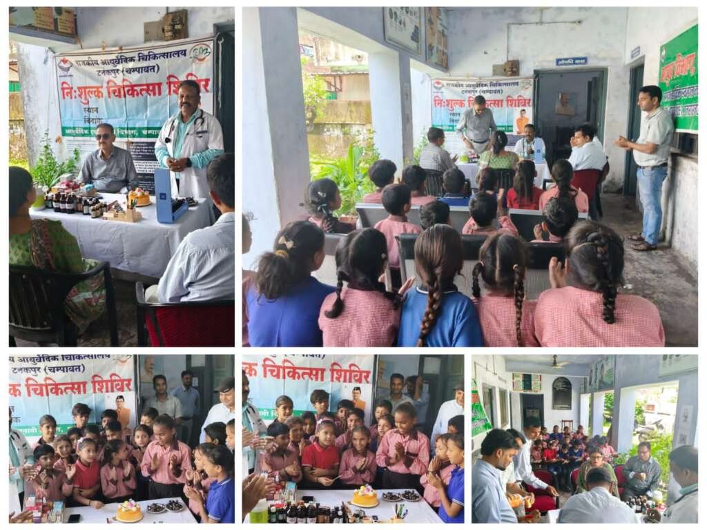 मुख्यमंत्री पुष्कर सिंह धामी के जन्मदिन के अवसर पर राजकीय आयुर्वेदिक चिकित्सालय में निशुल्क आयुर्वेदिक चिकित्सा शिविर का किया गया आयोजन