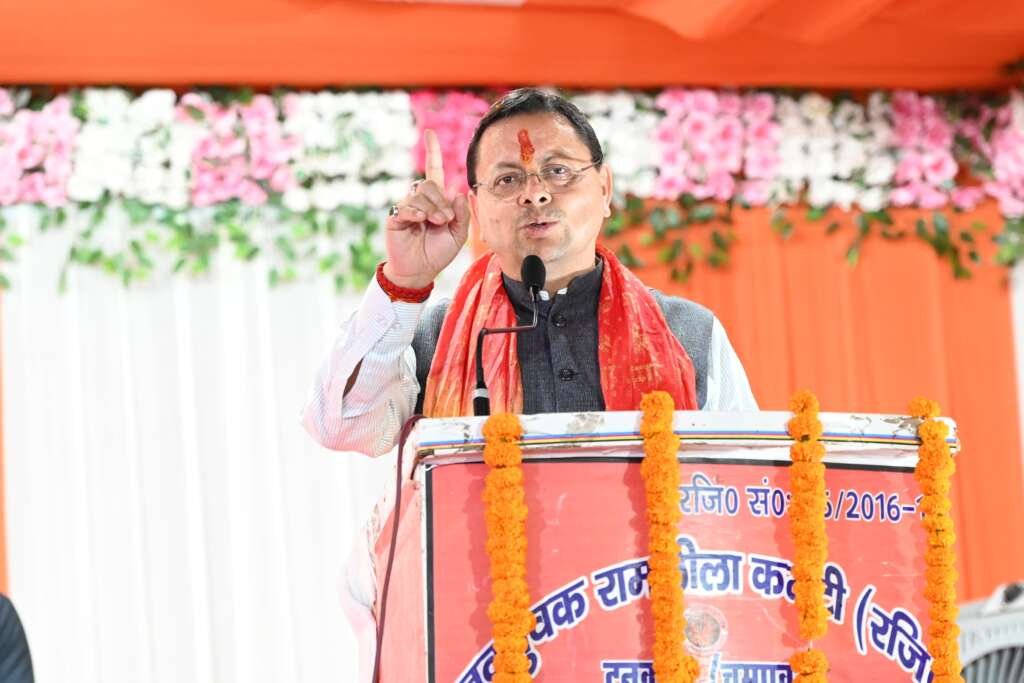 टनकपुर दशहरा महोत्सव में उमड़ा आस्था और उल्लास का माहौल, CM धामी ने किया प्रतिभाग श्रीमद्भागवत कथा का किया श्रवण, छोलिया नृत्य व सांस्कृतिक प्रस्तुतियों के बीच हुआ भव्य स्वागत