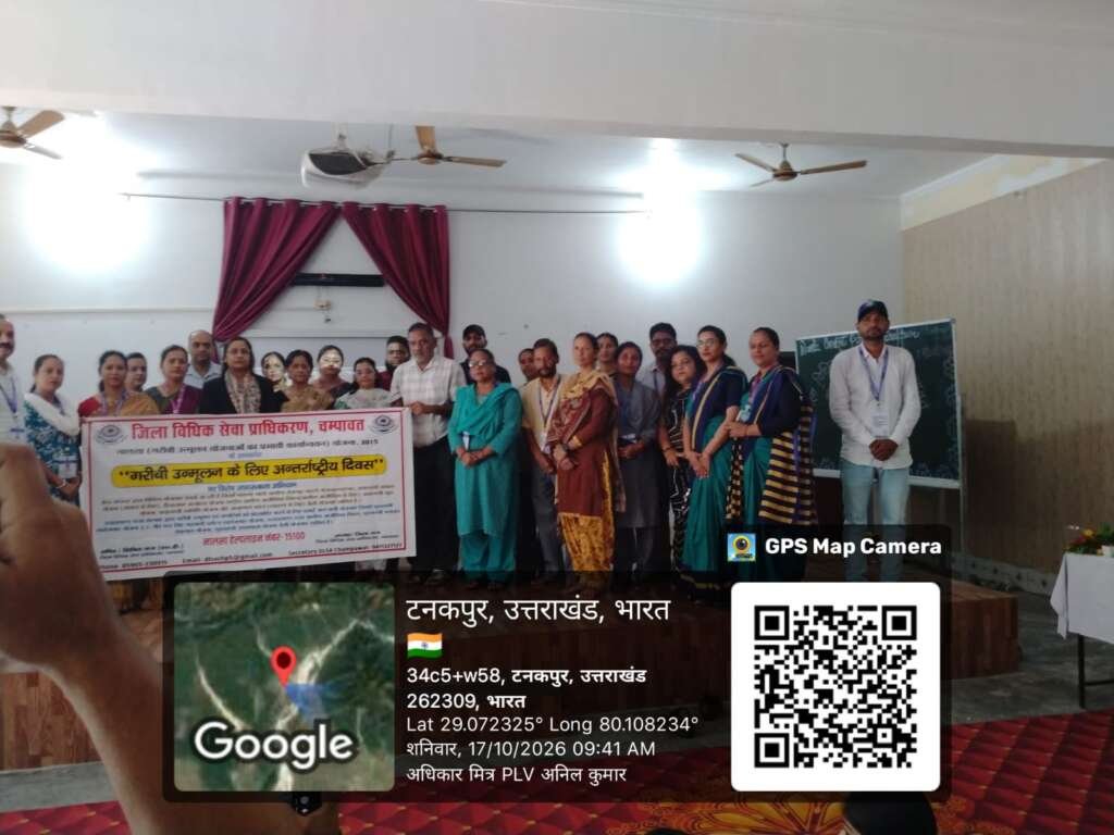टनकपुर में दो दिवसीय निःशुल्क स्वास्थ्य शिविर का आयोजन, विशेषज्ञ चिकित्सकों ने मरीजों को दिया परामर्श राममूर्ति हॉस्पिटल बरेली के विशेषज्ञ डॉक्टरों ने दी सेवाएं, मरीजों की निःशुल्क जांच के साथ वितरित की गईं⁶ दवाइयां