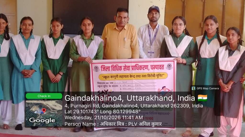 टनकपुर: गैंडा खाली विद्यालय में नशा मुक्ति एवं बाल विवाह के खिलाफ जागरूकता शिविर आयोजित छात्राओं को नशे के दुष्परिणामों और बाल विवाह के प्रति किया जागरूक
